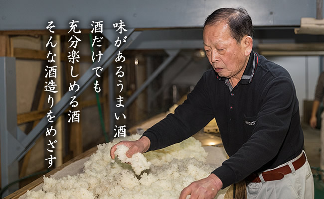 杜氏 藤井藤雄