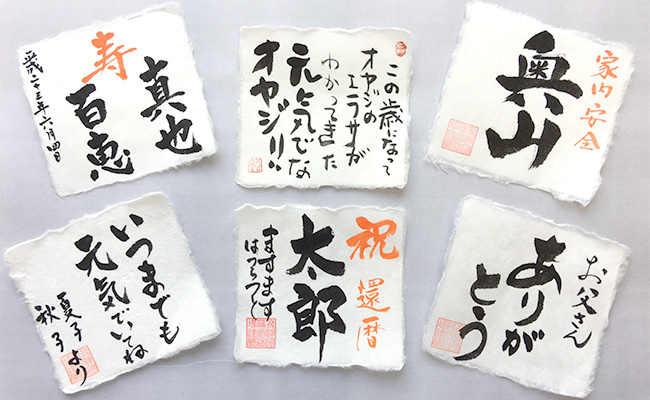 おりじなるラベル作成例