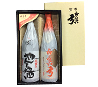 1800ml:2本用有料箱