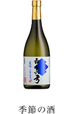 白真弓 夏吟