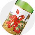 祝い酒と樽酒