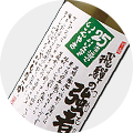 高濃度酒