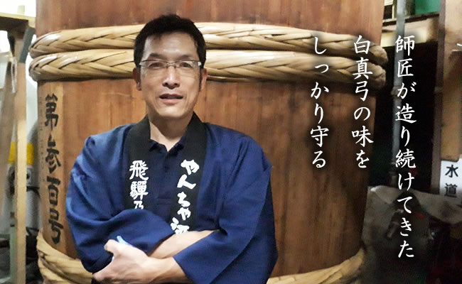 杜氏 諏訪宏志