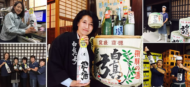 蒲酒造場のお酒と一緒に撮った写真をInstagramに投稿しよう!<