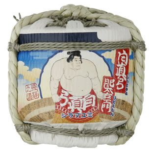 白真弓肥太右ヱ門 ミニ樽 300ml