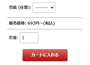 購入する商品(お酒)をカートに入れる