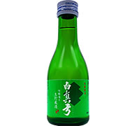 白真弓 生貯蔵酒 180ml