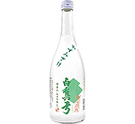 白真弓 かすみさけ 槽垂れ 純米吟醸 生