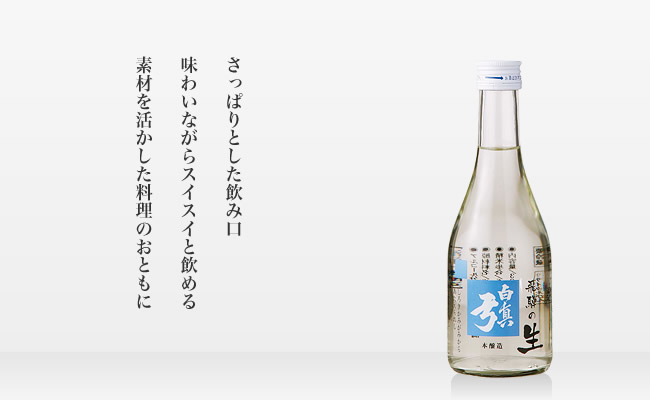 4年保証』 お土産 箱入 父の日 蒲酒造場 誕生日 飛騨