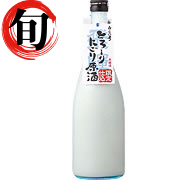 とろ～りにごり原酒